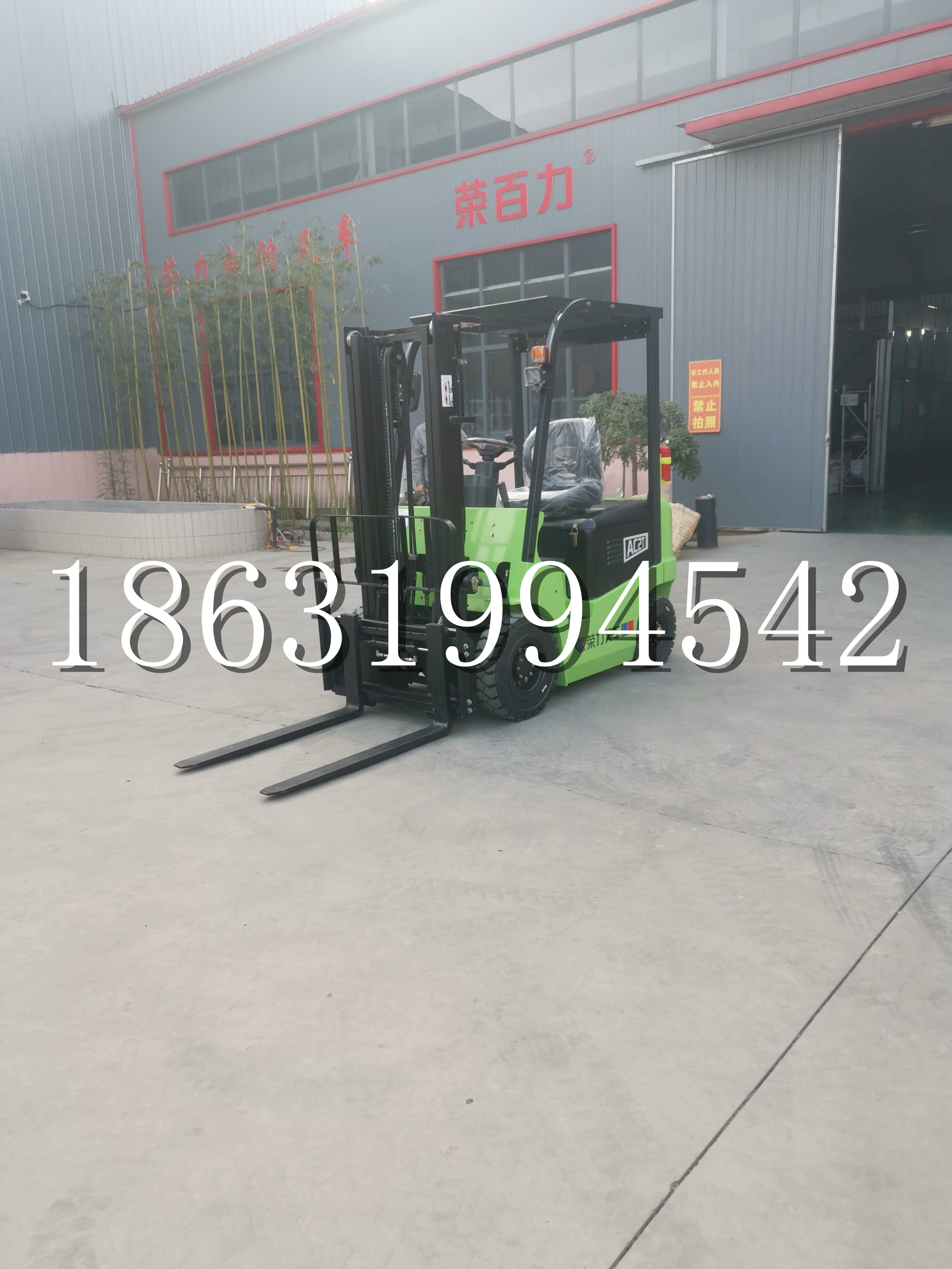 龙山县优程2.5吨站驾式全电动液压搬运车3吨电动叉车锂电池托盘铲车地牛